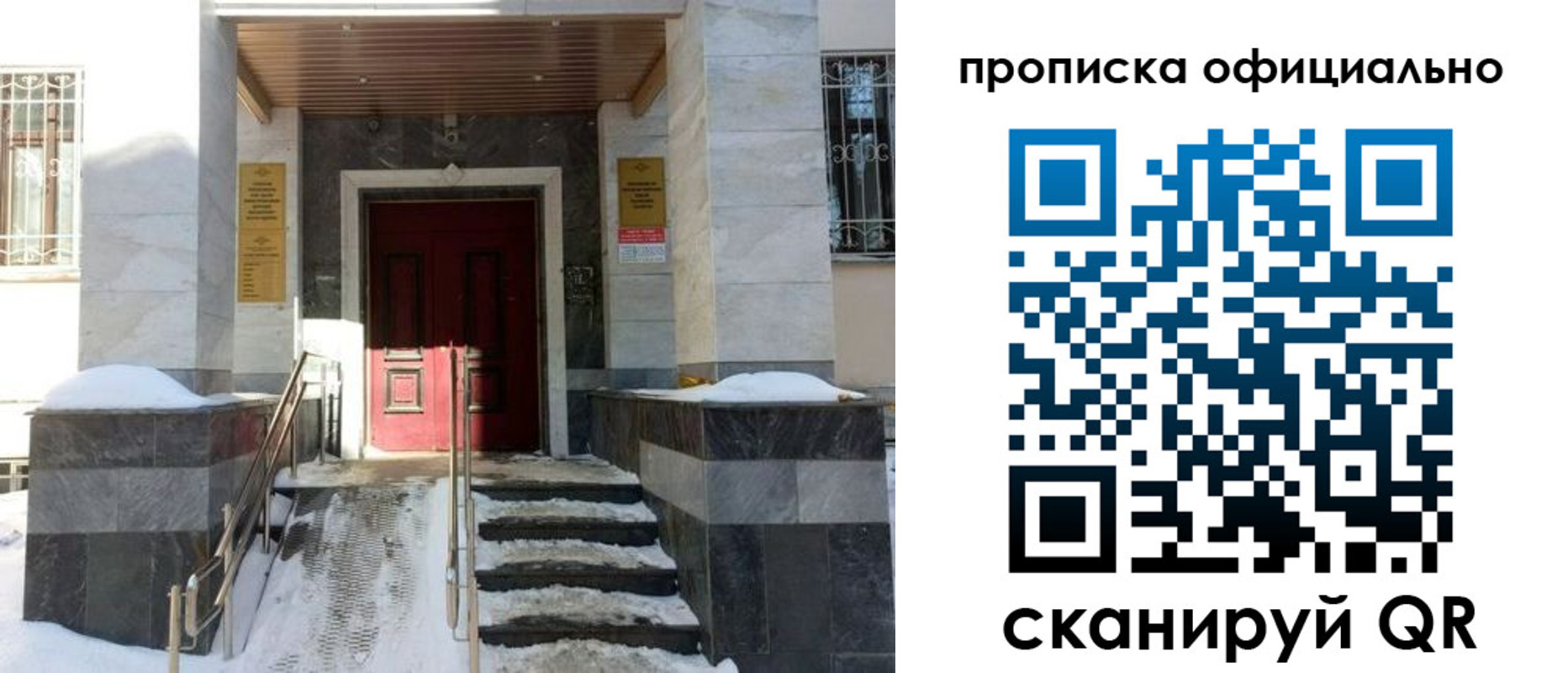 форма 3 в Искитиме