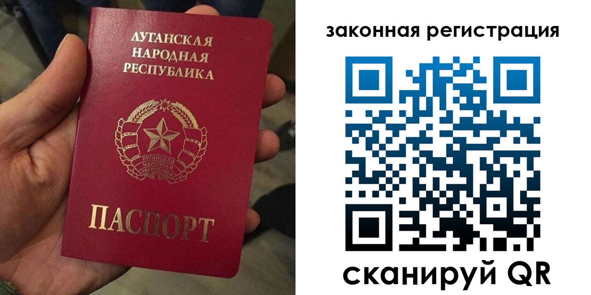 временная регистрация для школы в Искитиме