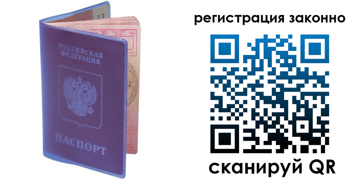пропишу в квартире в Искитиме