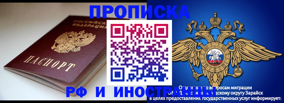 регистрация для школы в Искитиме