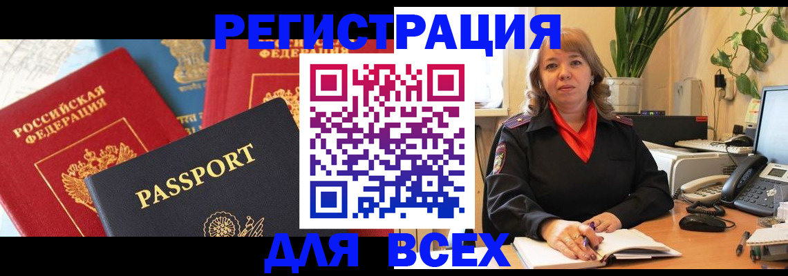 форма 3 в Искитиме